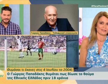 Γιώργος Παπαδάκης: Παρενέβη τηλεφωνικά στην εκπομπή του Open με τον γιο του Φοίβο