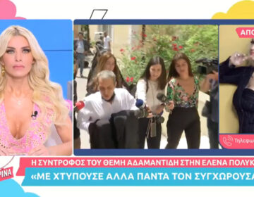 Βαρβάρα Κίρκη για Θέμη Αδαμαντίδη: «Δεν έφυγα νωρίτερα γιατί τον αγάπησα και τον αγαπάω»