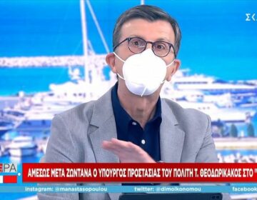 Άρης Πορτοσάλτε: Το «Πλεύρενα» είναι βαθιά σεξιστική, υποτιμητική έκφραση