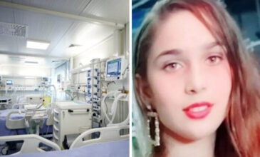 Βόλος: Από ηλεκτροπληξία ο θάνατος της 14χρονης Ελένης που έπεσε στο μπάνιο και νοσηλευόταν επί μήνες σε κώμα