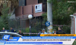 Εκρήξεις τη νύχτα στη ΔΟΥ Αμαρουσίου και σε ΑΤΜ στο Σισμανόγλειο