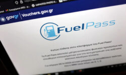 Fuel Pass: «Παράθυρο» για νέα επιδότηση στα καύσιμα – Πόσο θα είναι το επίδομα θέρμανσης