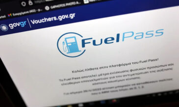 Fuel Pass 2: Καταβλήθηκαν 155 εκατ. ευρώ σε περισσότερους από 2 εκατ. δικαιούχους