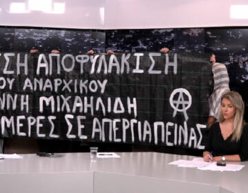 Αναρχικοί εισέβαλαν στο στούντιο του Kontra κατά τη διάρκεια εκπομπής – Δείτε βίντεο