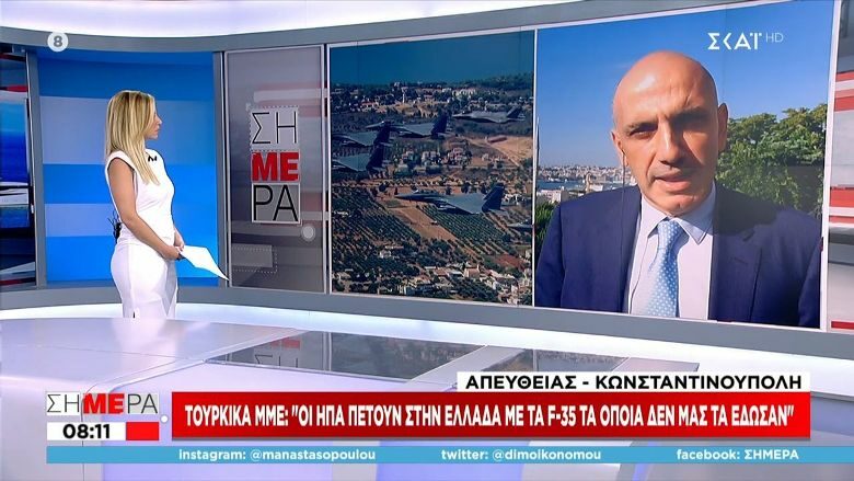Τουρκικά ΜΜΕ: Τους ενόχλησε ακόμη και η «Οργή του Ποσειδώνα» -Η κοινή στρατιωτική άσκηση Ελλάδας και ΗΠΑ