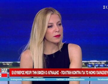 Μαρία Αναστασοπούλου κατά Γιώργου Τσίπρα: «Είναι ντροπή αυτό, καλό θα είναι να ζητήσετε συγγνώμη»