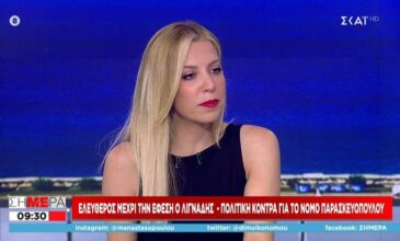 Μαρία Αναστασοπούλου κατά Γιώργου Τσίπρα: «Είναι ντροπή αυτό, καλό θα είναι να ζητήσετε συγγνώμη»