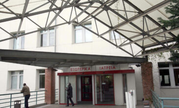 Θεσσαλονίκη: Τι ισχυρίζονται από το νοσοκομείο Παπαγεωργίου για την έγκυο που έχασε το παιδί της