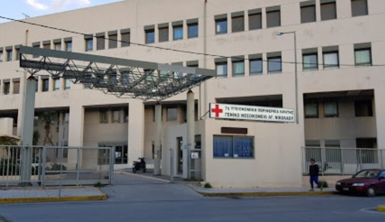 Άγιος Νικόλαος: Επιτέθηκε σε γιατρό και νοσηλεύτριες επειδή του είπαν να κλείσει ραντεβού