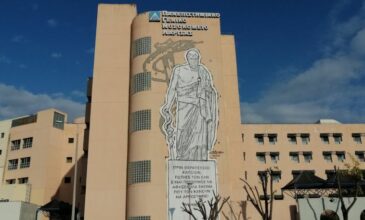 Λάρισα: Αυτοκτόνησε 53χρονος πέφτοντας από την ταράτσα του Πανεπιστημιακού Νοσοκομείου