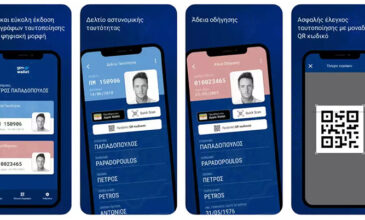 Gov.gr Wallet: Έτσι θα είναι η νέα ταυτότητα και το δίπλωμα στο κινητό – Αυτό είναι το app