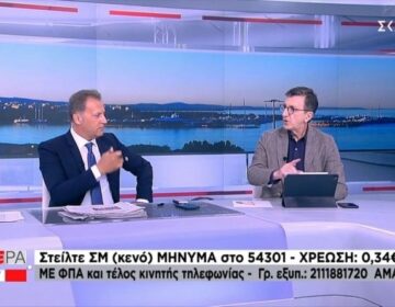 Άρης Πορτοσάλτε: Πήρε πίσω όσα είχε πει για την αποφυλάκιση του Λιγνάδη – «Εκ παραδρομής έκανα αναφορά στο νόμο Παρασκευόπουλου»
