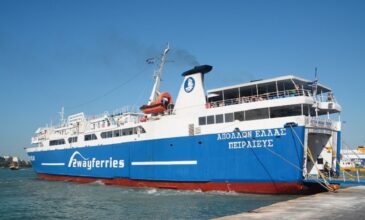 Αίγινα: Στον προβλήτα του λιμανιού προσέκρουσε το πλοίο «Απόλλων Ελλάς»