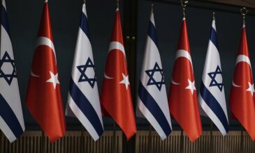 Ισραήλ: Το Τελ Αβίβ ανακοίνωσε την πλήρη αποκατάσταση των διπλωματικών σχέσεων με την Τουρκία