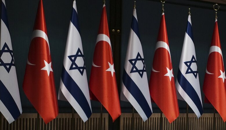Ισραήλ: Το Τελ Αβίβ ανακοίνωσε την πλήρη αποκατάσταση των διπλωματικών σχέσεων με την Τουρκία