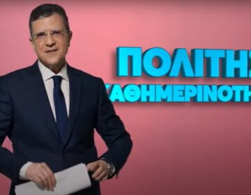 ΣΚΑΪ: Ο Γιώργος Αυτιάς λέει «Καλημέρα» ξανά από αύριο Σάββατο
