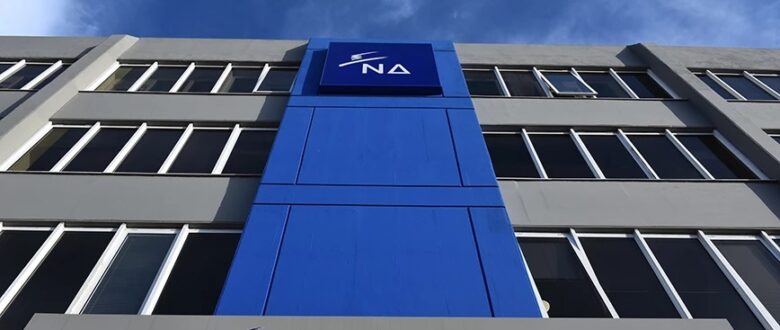 49 χρόνια από την ίδρυση της Νέας Δημοκρατίας – «Εξακολουθεί καθημερινά να μεγαλώνει, διότι αντλεί δύναμη από τις ρίζες της»