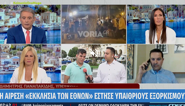 Θεσσαλονίκη: Σάλος με τις τελετές εξορκισμών στην πλατεία Αριστοτέλους – «Ο κόσμος το χαιρέτησε με μεγάλο ενθουσιασμό»