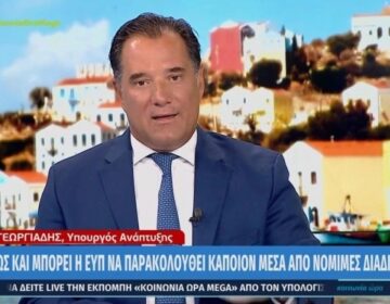 ‘Ενταση μεταξύ Άδωνι και Χασαπόπουλου για τις παρακολουθήσεις: «Και αν το μάθει ο πρωθυπουργός, τι σε νοιάζει;»