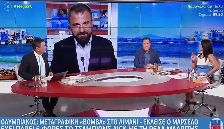 Άδωνις Γεωργιάδης: «Ανεβάζει την Ελλάδα ο Μητσοτάκης, αποφάσισε να έρθει στον Ολυμπιακό ο Μαρσέλο»