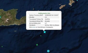 Σεισμός στην ανατολική Κρήτη