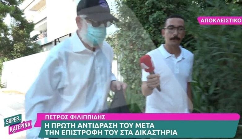 Πέτρος Φιλιππίδης: Πώς αντέδρασε όταν είδε την κάμερα έξω από το σπίτι του – Τι είπε η σύζυγός του