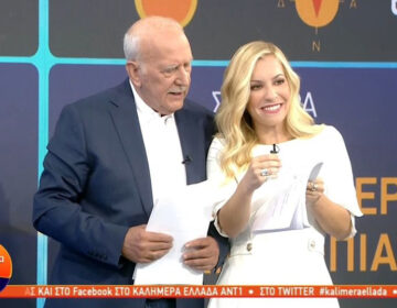 Γιώργος Παπαδάκης: Πρεμιέρα για το «Καλημέρα Ελλάδα» – «Είναι η Μαρία Αναστασοπούλου, ξεκινά η περίοδος της σκυταλοδρομίας»