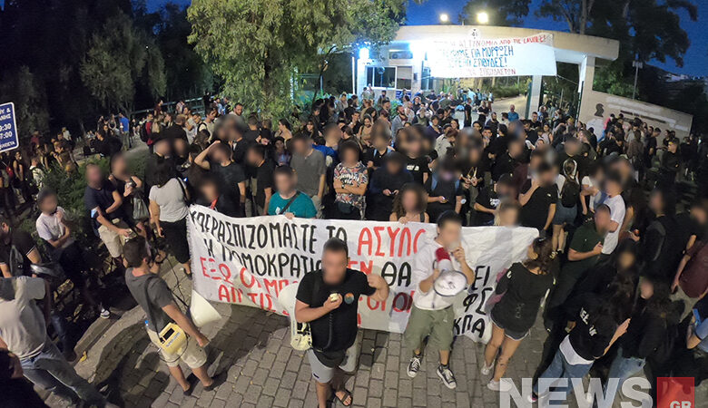 Συνεχίζουν την διαμαρτυρία οι φοιτητές για την Πανεπιστημιακή Αστυνομία – Δείτε εικόνες του News από τη συγκέντρωση στο ΕΚΠΑ