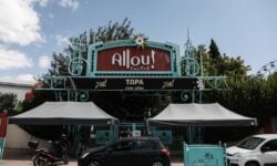 «Λουκέτο» στο Allou Fun Park – Λειτουργούσε ενώ είχε λήξει η άδειά του