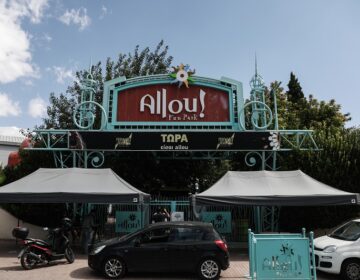 «Λουκέτο» στο Allou Fun Park – Λειτουργούσε ενώ είχε λήξει η άδειά του