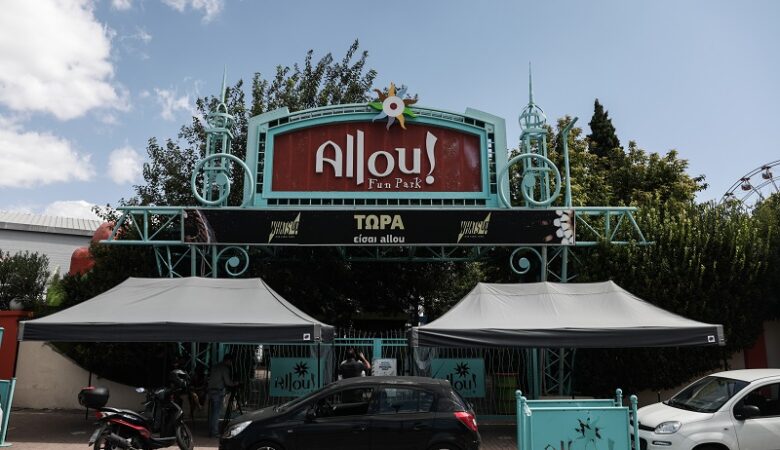 Ατύχημα στο Allou Fun Park: Ελεύθερος ο νόμιμος εκπρόσωπος της εταιρείας για τους τραυματισμούς 4 ατόμων