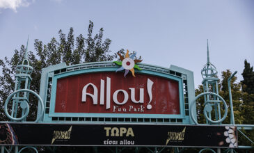 Ατύχημα στο Allou Fan Park: «Με τις δηλώσεις τους, είναι δίπλα στο ψέμα και απέναντι στην αλήθεια»