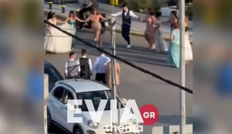 Χαλκίδα: Νύφη προκάλεσε κυκλοφοριακό χάος όταν έκλεισε τον δρόμο για να χορέψει μαζί με τους καλεσμένους