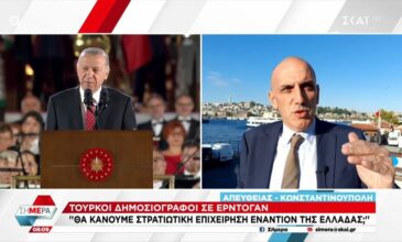 Τούρκοι δημοσιογράφοι ρωτούν τον Ερντογάν: «Θα γίνει πόλεμος με την Ελλάδα;»