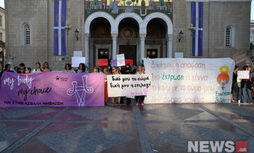 Διαμαρτυρία γυναικών στη Μητρόπολη για την εγκύκλιο κατά των αμβλώσεων – Δείτε εικόνες του news