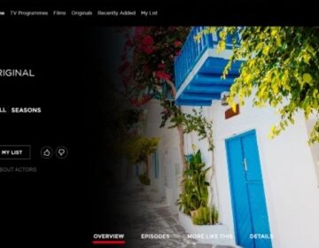 Netflix: Η νέα σειρά που γυρίζεται στην Πάρο – Έβαλαν αγγελία και ψάχνουν για άτομα