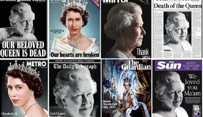 Η βασίλισσα Ελισάβετ πέρασε στην αιωνιότητα: Τα πρωτοσέλιδα του Τύπου της Βρετανίας