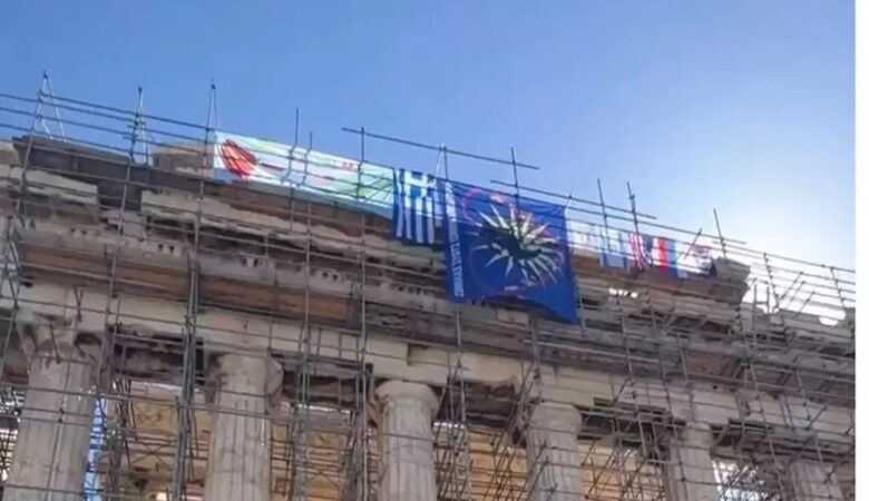 Περίεργο περιστατικό στην Ακρόπολη: Άνδρας σκαρφάλωσε σε σκαλωσιά και κρέμασε σημαίες της Ελλάδας, του Ισραήλ, της ΝΔ κ.α