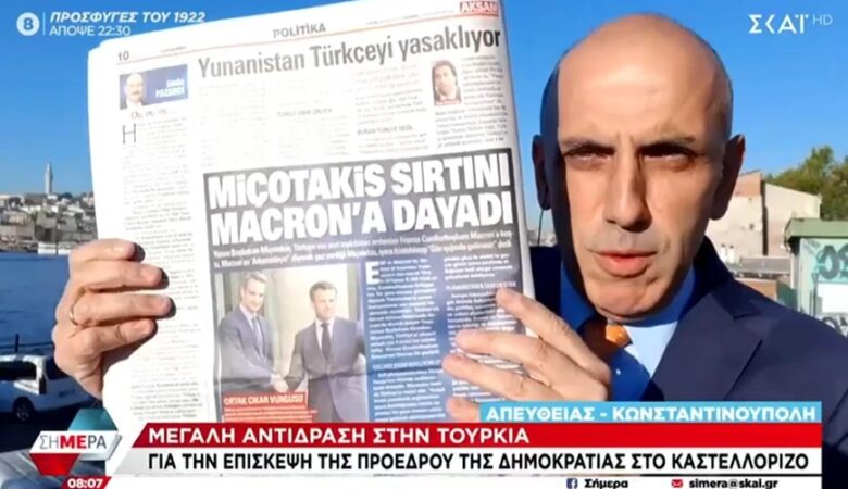Έχουν χάσει κάθε μέτρο οι Τούρκοι: «Βλέπουν» πρόκληση της Κ. Σακελλαροπούλου στο Καστελόριζο – «Απείλησε την Τουρκία»