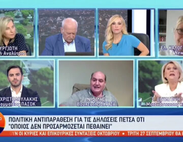 Καβγάς Φίλη – Βούλτεψη: «Άιντε από εδώ πέρα!» – «Την προπαγάνδα των Τούρκων θα μας λέτε εδώ;»