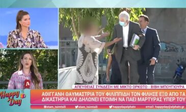 Πέτρος Φιλιππίδης: H θαυμάστρια που τον φίλησε την ώρα που έφτασε στο δικαστήριο – Δείτε βίντεο