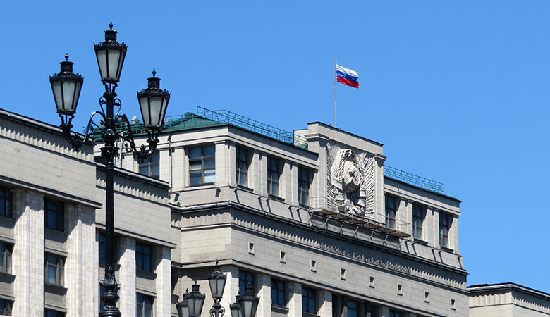 Το ρωσικό κοινοβούλιο εξετάζει σχέδιο δήμευσης περιουσιακών στοιχείων των διαφωνούντων