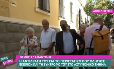 Θέμης Αδαμαντίδης: Έσπρωξε ρεπόρτερ έξω από το δικαστήριο – Η αντίδραση της Καινούργιου