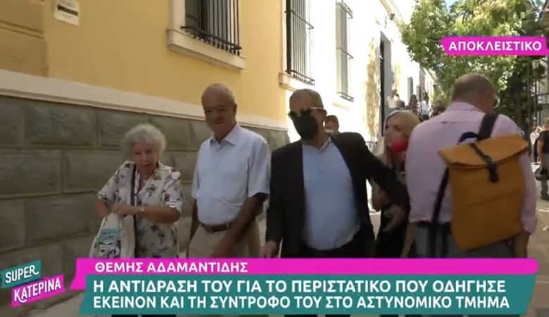 Θέμης Αδαμαντίδης: Έσπρωξε ρεπόρτερ έξω από το δικαστήριο – Η αντίδραση της Καινούργιου