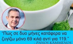 Πάνος Καμμένος: Καταγγέλλει απάτη με προϊόντα αδυνατίσματος – Χρησιμοποιούν το όνομά του
