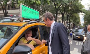 Κυριάκος Μητσοτάκης: Η τυχαία συνάντηση με οδηγό ταξί στη Νέα Υόρκη – «Πού είσαι ρε μεγάλε;»