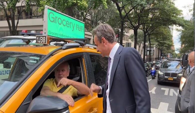 Κυριάκος Μητσοτάκης: Η τυχαία συνάντηση με οδηγό ταξί στη Νέα Υόρκη – «Πού είσαι ρε μεγάλε;»