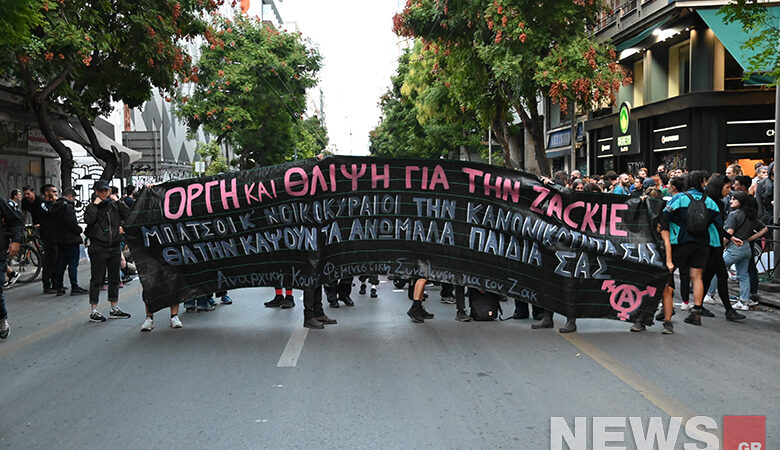 Ζακ Κωτσόπουλος: Πορεία μνήμης και διαμαρτυρίας στην Αθήνα – «Ποια σώματα χωράνε σε αυτήν την πόλη;»