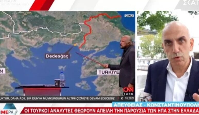 Επιμένουν τα τουρκικά ΜΜΕ: Οι ΗΠΑ απειλούν την Τουρκία μέσω Αλεξανδρούπολης και Κρήτης