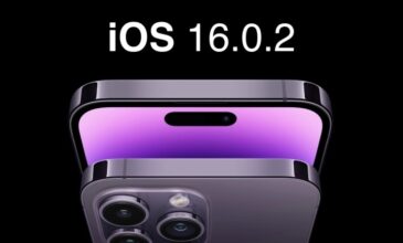 iPhone: Το νέο λογισμικό iOS 16.0.2 λύνει βασικά θέματα